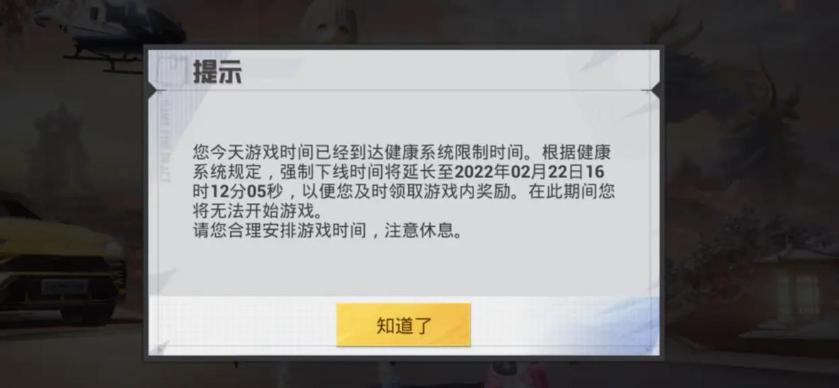 换个手机和平精英账号没有同步