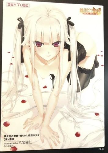 万华镜被诅咒的传说少女漫画叫什么