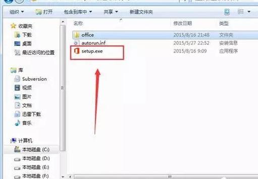 office 安卓 破解