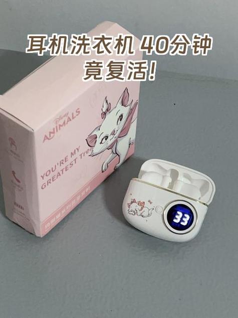 蓝牙耳机进了洗衣机还能用吗
