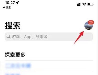 app store删除了怎么恢复iPad
