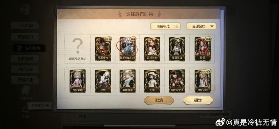 人三官服号怎么换绑