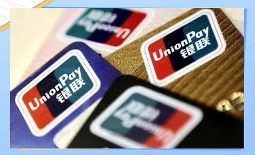 u卡大陆可以取现金吗