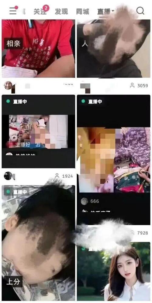 微看点视频福利版截图1