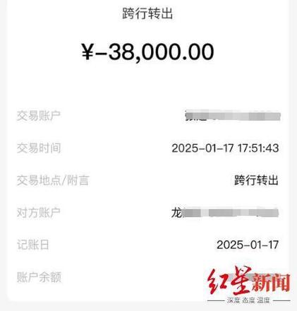 跨行转账卡号错了能到账吗