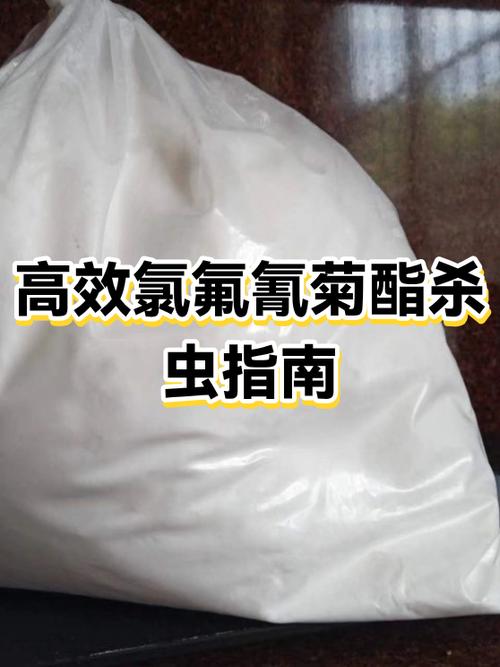 氯氰菊酯的正确使用方法