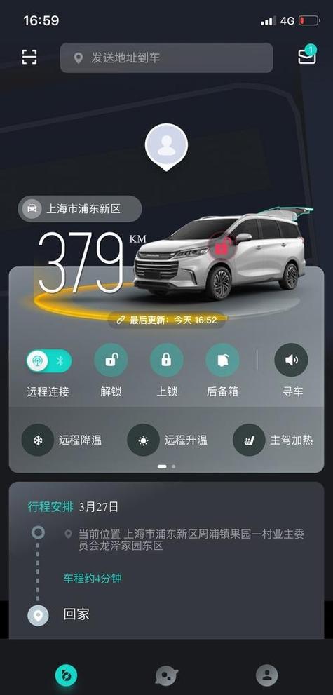 下载斑马截图2