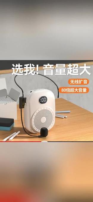 扩音耳麦在哪里买