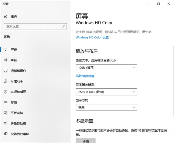电脑显示器不清晰怎么调