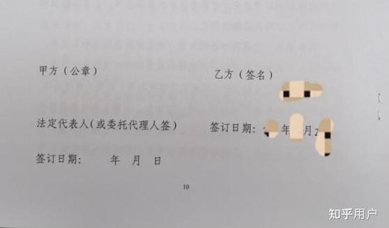 新合同签订后老合同作废了吗