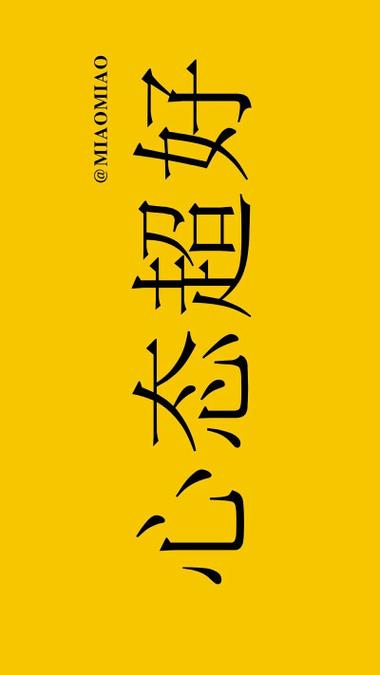 苹果手机桌面字体颜色