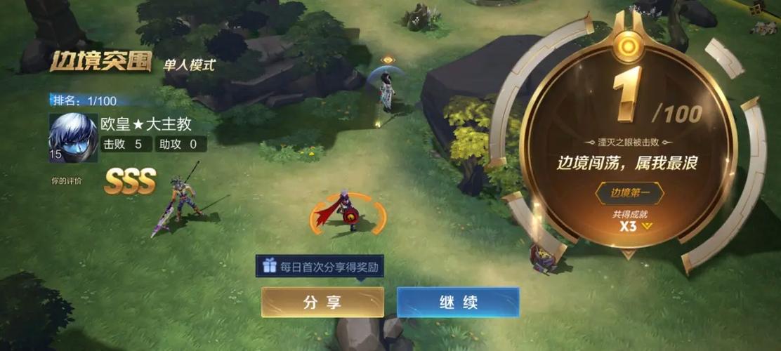 边境突围下载 边境突围下载