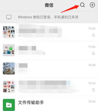 手机屏幕步数不见了截图3