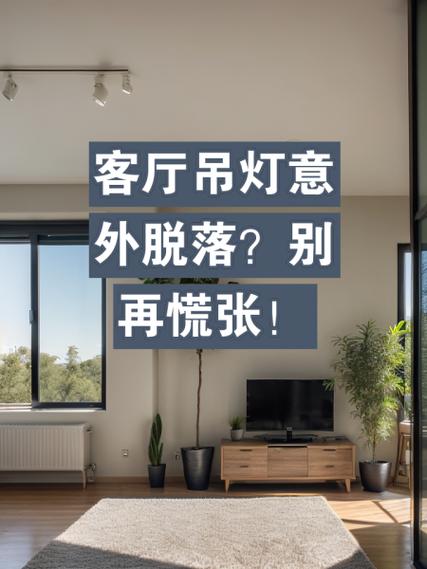 客厅灯控制器坏了怎么办截图3
