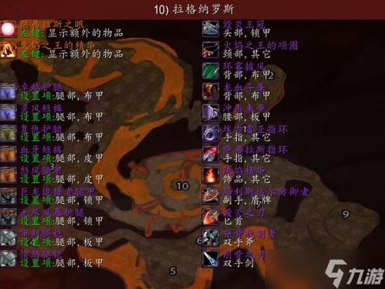 魔兽世界mc灭火任务有什么用