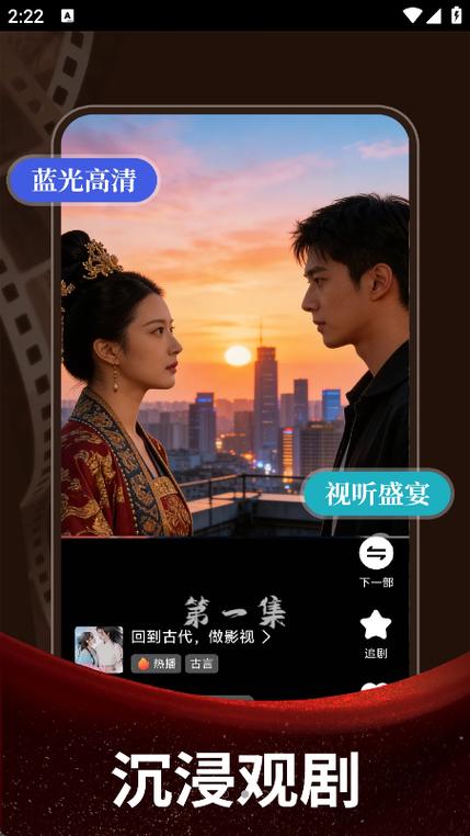 斑马短剧下载截图2