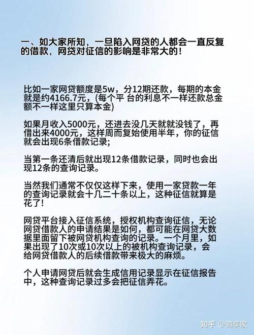 用支付宝网商贷会影响征信吗