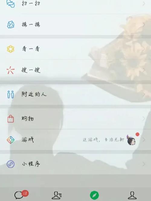怎么查看以前用过的壁纸