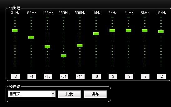 cf游戏声音怎么调小