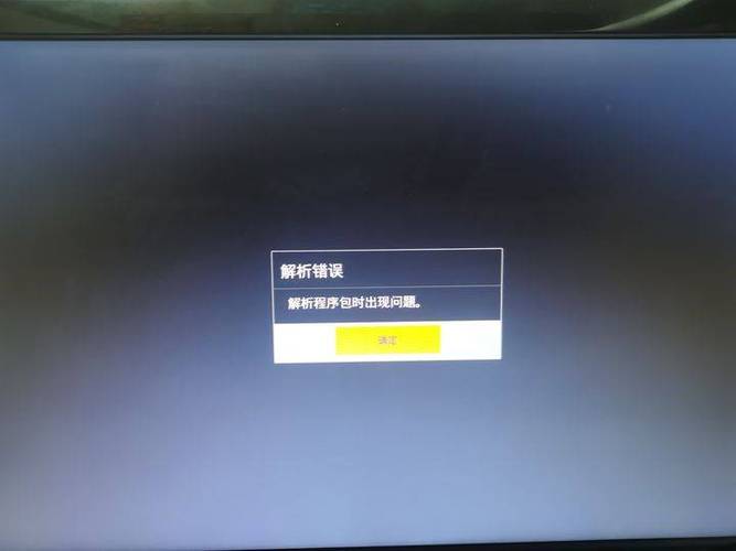 机顶盒网络连接失败原因分析