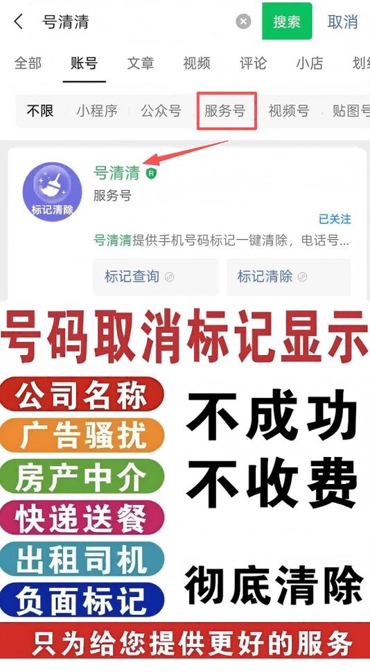 手机出国回来后来电显示变不回来了