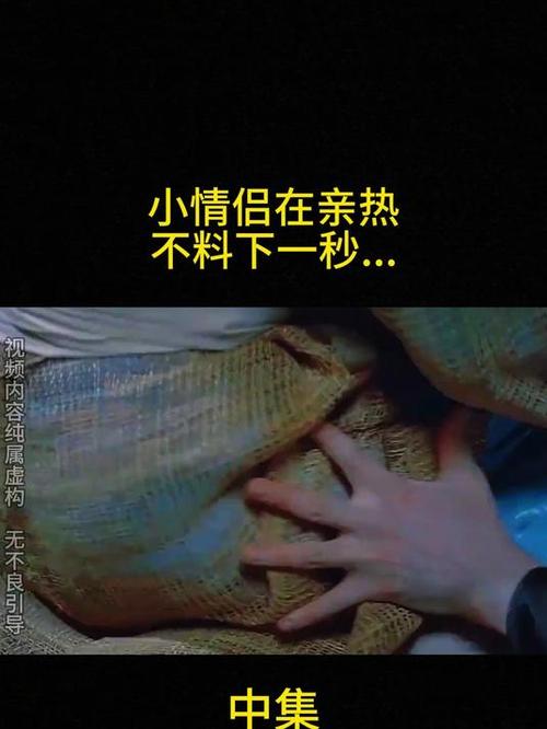 热吻片段