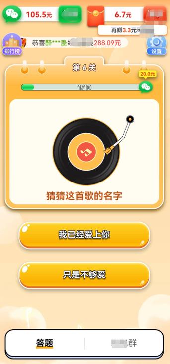 下载歌曲大全