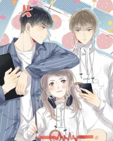 那个青春漫画
