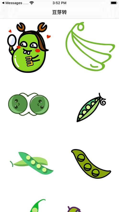 豆芽转app官方