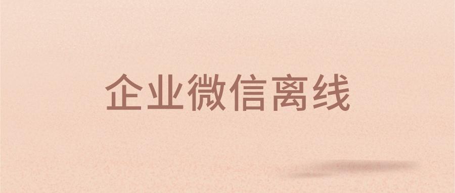 qq怎么设置离开状态
