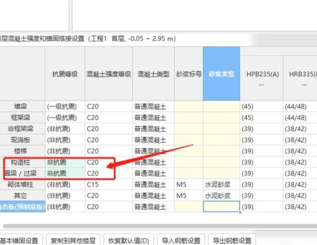 广联达建筑课堂截图2