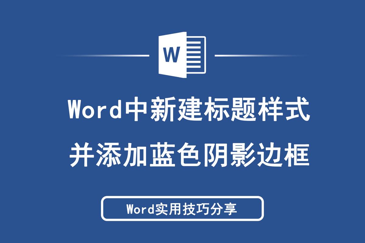 表格怎么取消蓝色边框