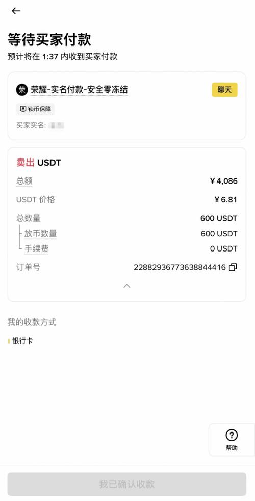 2026个人收款码一天可以收多少笔