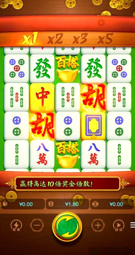 功夫四川麻将胡了app