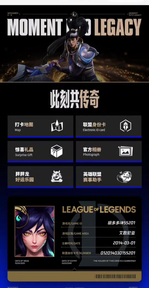 英雄联盟打团卡是什么原因