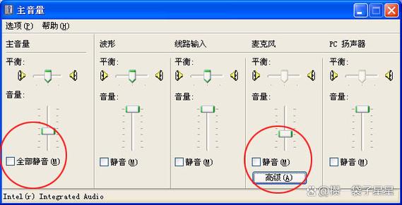 电脑放音乐为什么音响不出声