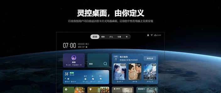 非时移频道怎么取消