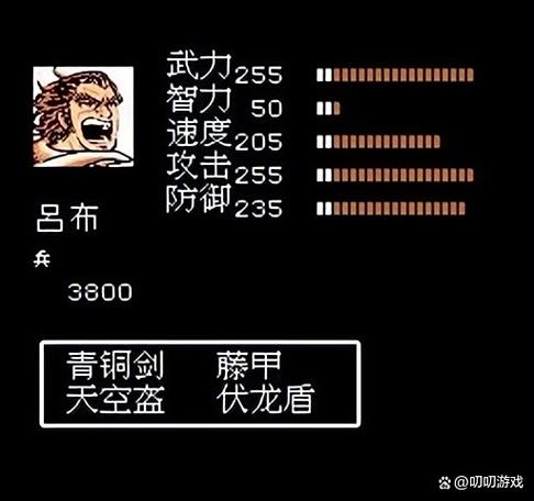 吞食天地2孔明传