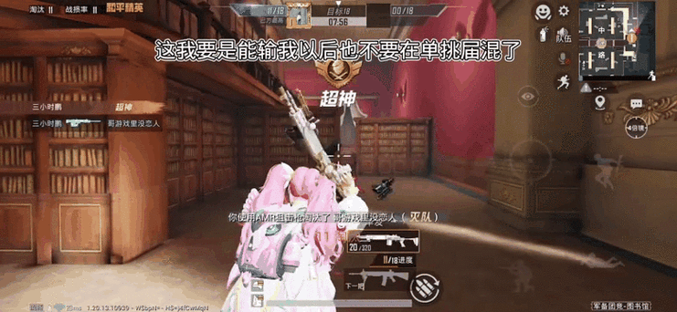 和平精英怎么用房卡开团竞单挑