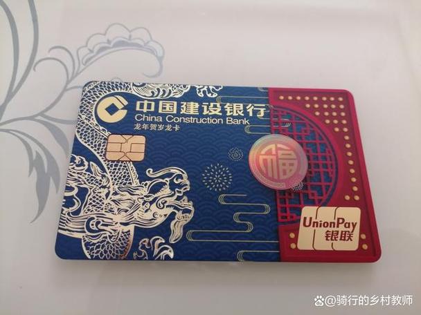 建行龙卡一般人存不起