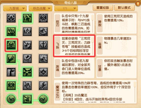 2026梦幻西游三维版最新职业推荐