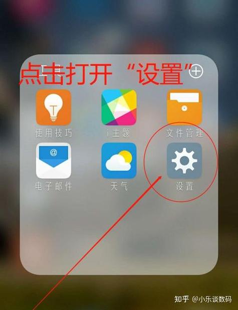 魅族手机的锁屏新闻怎么关掉