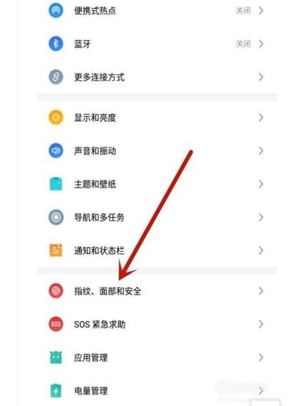 魅族模拟定位为什么会被软件发现截图1