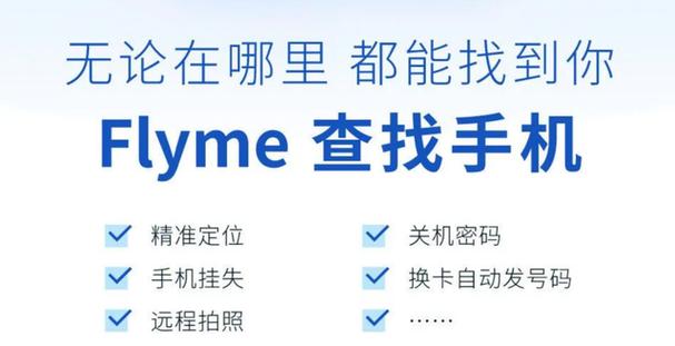 魅族模拟定位为什么会被软件发现截图2
