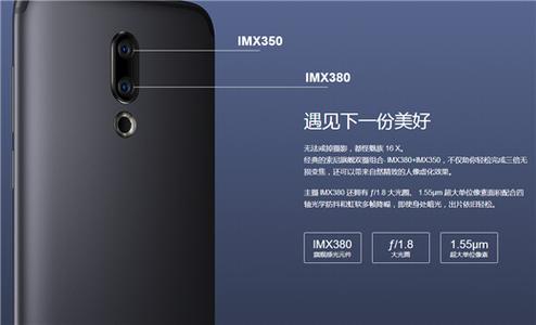 魅族模拟定位为什么会被软件发现截图3