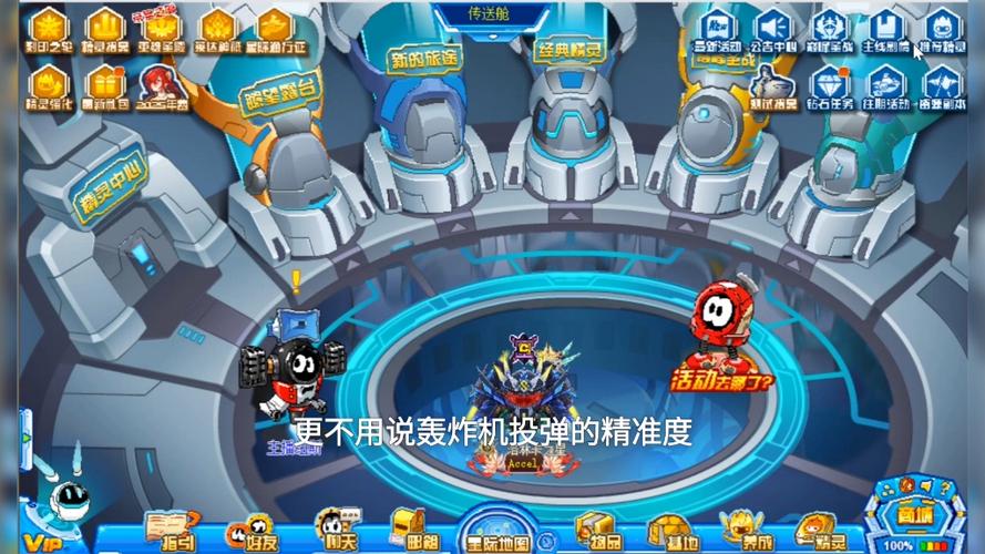 赛尔号页游停服关闭了吗