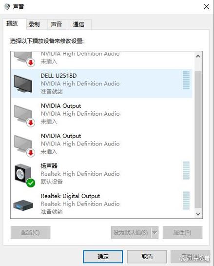 电脑音响左边没声音怎么办