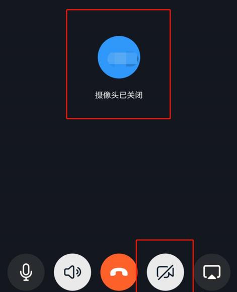 手机钉钉直播怎么关闭摄像头