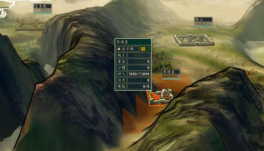 三国志11最难势力