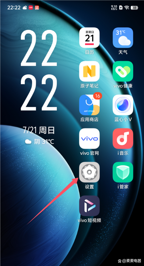 vivo手机录屏时播放音乐或视频